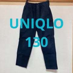 UNIQLO黒パンツ130