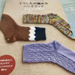 たぬぼん様 リクエスト 2点 まとめ商品