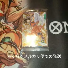 ドラゴンボールスーパーダイバーズ SDVP-020 孫悟空 3枚セット 未開封品