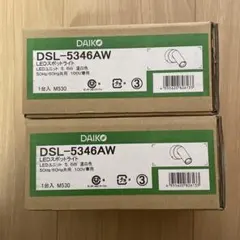 DAIKO LZW93426スポットライト - メルカリ