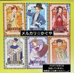 ヘタリア【メディコス限定♡イラストカード6種セット】サーカスver.