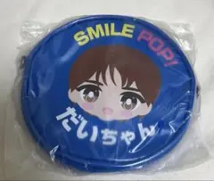 M!LK SMILE POP! おなまえミニショルダーポーチ 塩﨑太智 - メルカリ