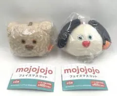 mojojojo フェイスマスコット くま いぬ 2種セット ③