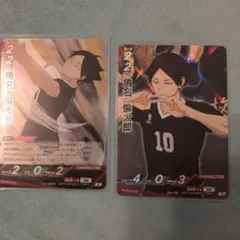 ハイキュー!! バボカ!! 最強の挑戦者　角名 倫太郎S　R