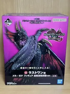 モンハン　メルゼナ　フィギュア　一番くじラストワン