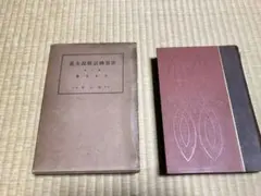 Item thumbnail for item acfdb4b2-25f7-4ed1-822a-ca584af6d256