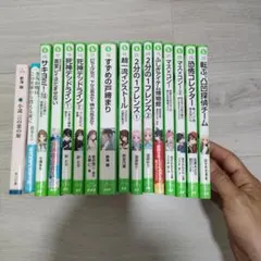 角川つばさ文庫 バラ巻まとめ売り - メルカリ