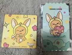 TXT PPULBATU プルバトゥカフェ ファンチュ ンヨンジュン