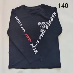長袖Tシャツ　ロンT　140　ブラック