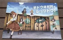 ガールズ&パンツァー JX金属 コラボ クリアファイル
