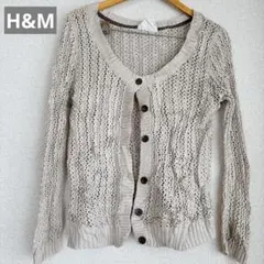 海外古着【H&M 】薄茶ニットカーディガン ナチュラル　カジュアル