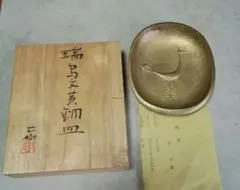 Item thumbnail for item 888161a6-ba32-4de8-9e14-2e0f321ebceb