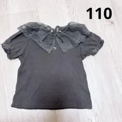 Cottoli レース襟 半袖 110 Tシャツ バースデイ トップス