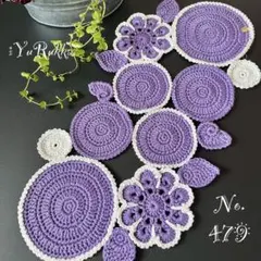 約41cm×約21cm【No.479】ハンドメイド　ドイリー　テーブルセンターのサムネイル