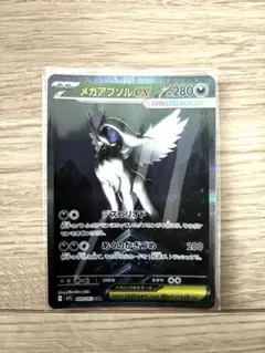 Item thumbnail for item 580d9426-cbc4-45a5-871d-04c22e54fa33