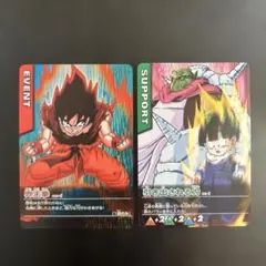 2026年最新】ドラゴンボールカードダス 界王拳の人気アイテム - メルカリ
