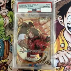 【PSA10】モンキー・D・ルフィ　サイン
