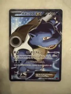 カメックスEX SR XY 拡張パック「コレクションY」 キラ 061/060 - メルカリ