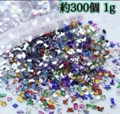 [36] 埋めつくし ミニストーン ネイルパーツ