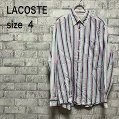 【LACOSTE】ラコステ 長袖シャツ size4 ストライプ お洒落