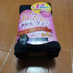 あったか裏起毛タイツ L-LL ブラック 2足組ラスト商品