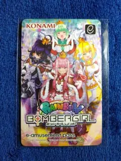 e-pass ボンバーガール パプル　イーパス ボンバーガール キャンペーン パプル e-amusement pass - メルカリ
