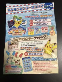 Item thumbnail for item c67c81c2-afee-4902-836d-046edcf0ba84