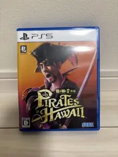 PS5 龍が如く8外伝 Pirates in Hawaii