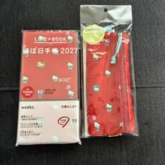 ほぼ日手帳 2027 ハローキティ weeks フラットペンケース 2点セット