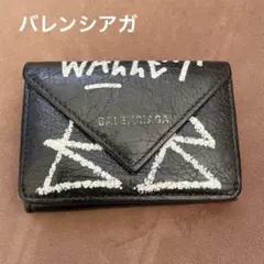 2026年最新】バレンシアガ 三つ折り財布 グラフィティーの人気アイテム