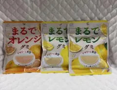 まるでオレンジグミ レモングミ 不二家 3袋セット
