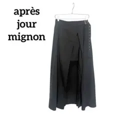 apres jour mignon 前開きスリット　ショートパンツ　　　スカート