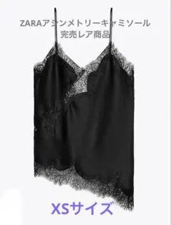 Eye Lash Satin Back Openキャミソール Eye Lash Satin Back Openキャミソール - メルカリ