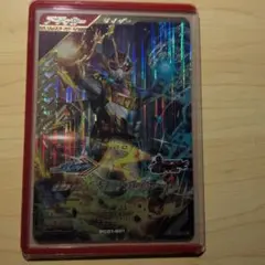 ガンバレジェンズ　SC01-001　仮面ライダープラチナガッチャードLR