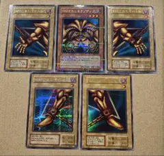 遊戯王 封印されしエクゾディア 2期 PG シークレット コンプリート