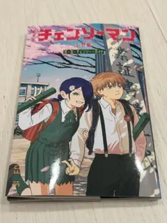 映画 チェンソーマン レゼ篇 入場者特典 第6弾 ①