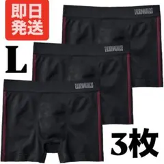 BODYWILD ボクサーパンツ 3D 前閉じ メンズ　黒　ブラック　3枚組