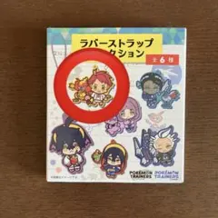 ポケモン ラバーストラップコレクション アカマツ ブーバーン