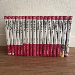 潤一郎ラビリンス 全16巻セット - メルカリ
