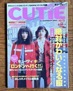 江口紗耶 写真集「Saya」 キャンバスアートF3サイズ beyooooonds