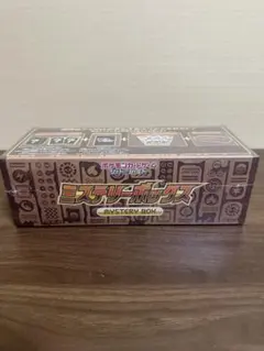 2026年最新】パラダイムトリガー box シュリンク付きの人気アイテム
