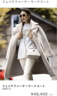 2026年最新】エムズグレイシー コート ファーの人気アイテム - メルカリ