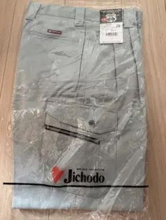 自重堂 Jichodo 作業着 パンツ ウエスト79cm 039アースグリーンのサムネイル