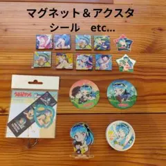 うる星やつら マグネット & アクスタ シール セット