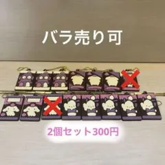 サンリオ　キャラパキ　ラバーマスコット