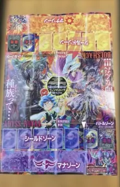 デュエルマスターズ　プレイマット、ポスター（両面）　デッキ2セット
