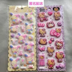 サンリオマシュマロシール　日焼けキティ ウサハナ ぷっくり 2点セット