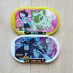 ポケモンメザスタ ニャオハ・ソウブレイズ