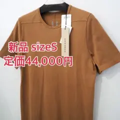 新品 定価44000円 リックオウエンス ダークシャドウ 24ss レベル T 