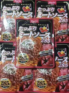 ハチ食品　たっぷりミートソース　スパゲッティ　パスタソース　２８５g　５袋　➉のサムネイル